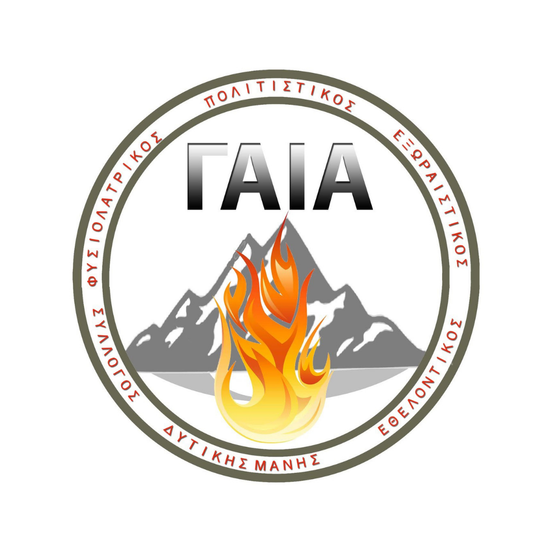 ΓΑΙΑ Logo